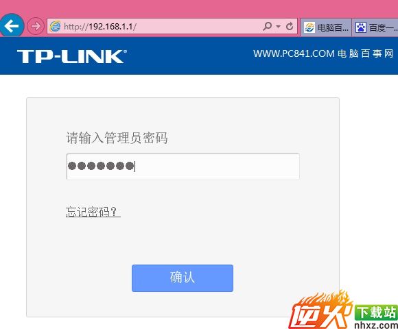 SSID怎么隐藏 无线路由器隐藏ssid广播设置方法