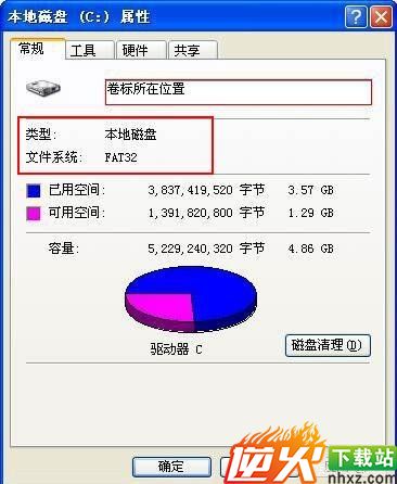 FAT32格式分区