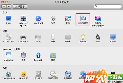 mac语言偏好设置