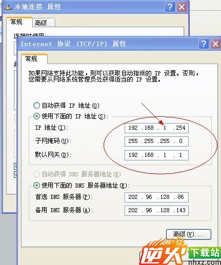 查看局域网中内部IP地址方法