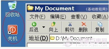 更改字体后的效果