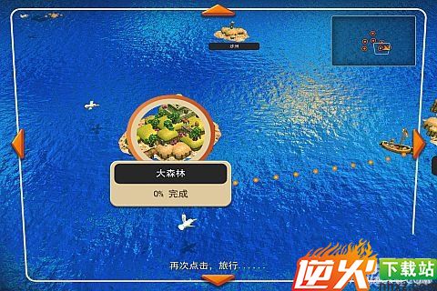 海之号角图文攻略 海之号角全部关卡图文大全