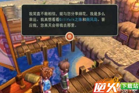 海之号角图文攻略 海之号角全部关卡图文大全