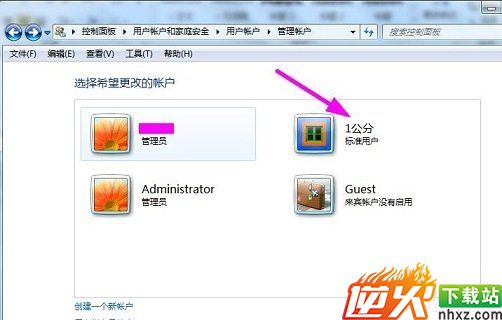 Win7控制面板添加用户方法