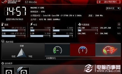 华硕Z77主板采用UEFI BIOS独有界面