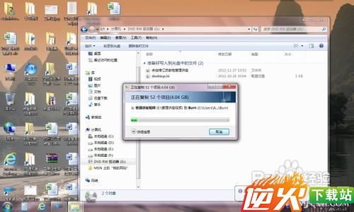 Win7怎么用刻录机