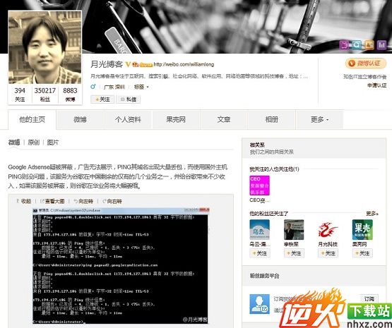 谷歌打不开怎么办 Google打不开的解决办法