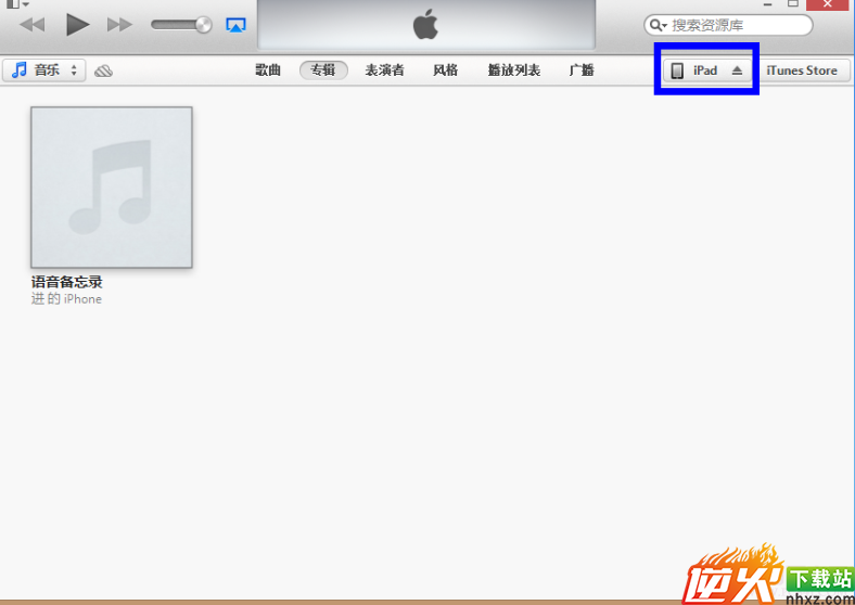 iPad如何升级iOS7 iPad Mini升级iOS7图文教程