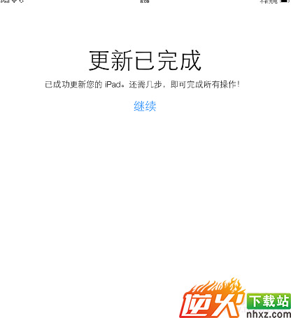 iPad如何升级iOS7 iPad Mini升级iOS7图文教程