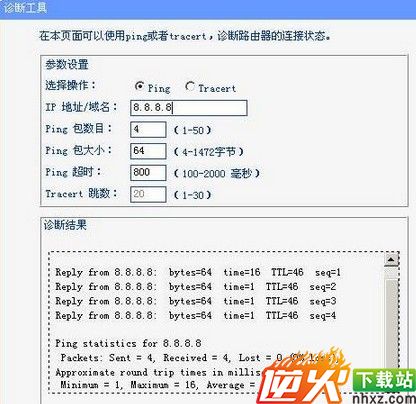 无线路由器设置不当导致掉线