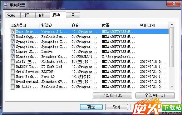 win 7命令运行