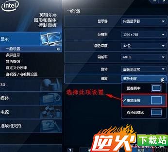 Win7玩CF不能全屏的解决办法