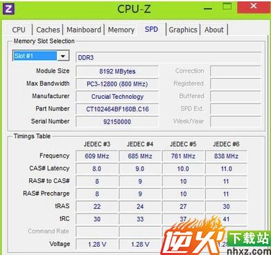 笔记本怎样升级内存  笔记本内存升级方案