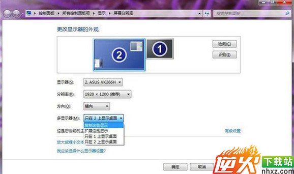 Win7操作系统设置两个显示器方法  两台显示器如何共用同一台电脑