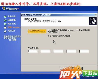电脑怎么重装系统，如何重装系统步骤图解