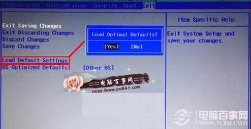 预装Win8怎么改Win7图文教程