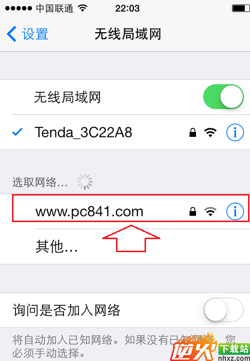 160Wifi怎么用 160Wifi无线路由软件使用方法