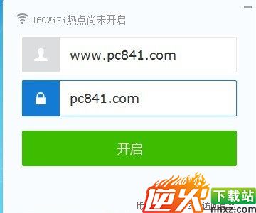 160Wifi怎么用 160Wifi无线路由软件使用方法