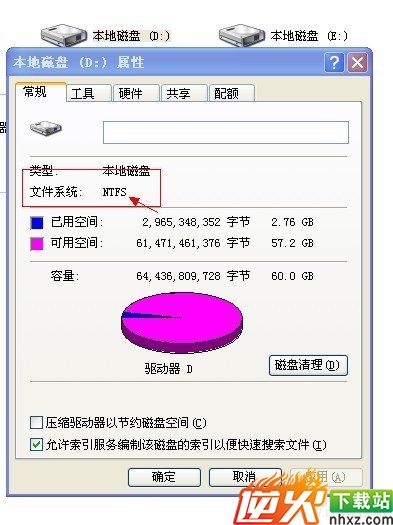 在我的电脑中磁盘中右键--属性可查看磁盘分区格式