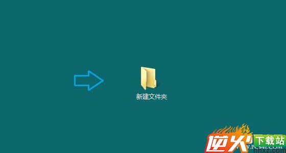 Win7上帝模式的开启方法