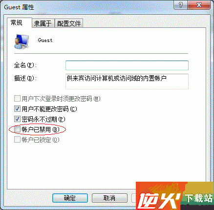 Win7打印机共享怎么设置