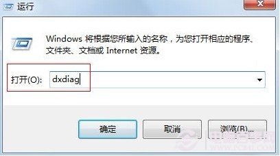 Win7开始运行对话框