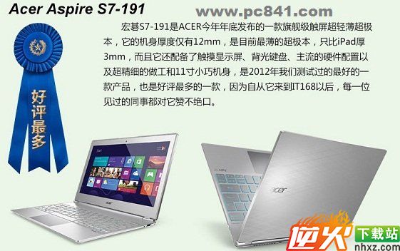 宏基Acer Aspire S7-191笔记本