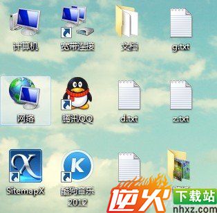 进入Win7网络