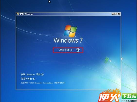 一键U盘安装Win7系统全过程步骤图解