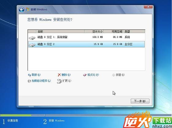 一键U盘安装Win7系统全过程步骤图解