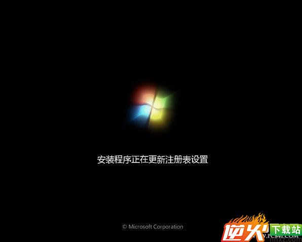 一键U盘安装Win7系统全过程步骤图解