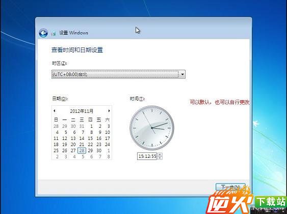 一键U盘安装Win7系统全过程步骤图解