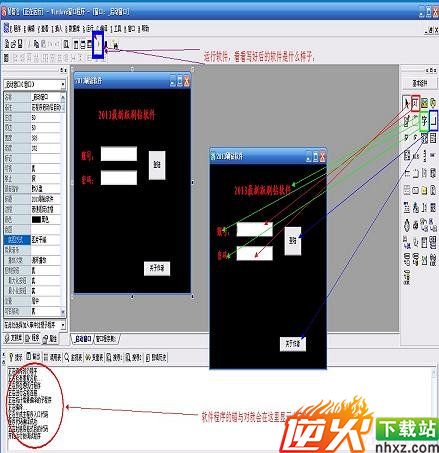 怎么自己制作软件 怎么写属于自己的软件