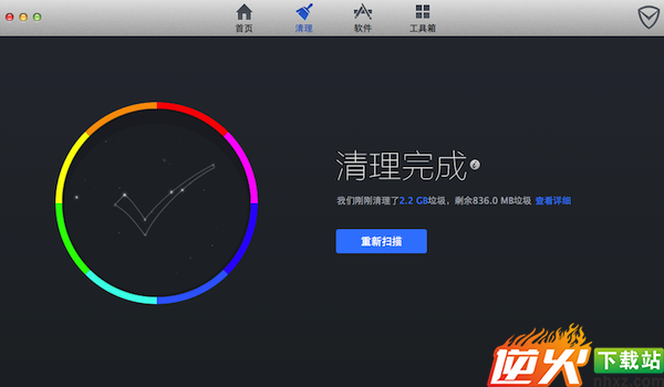 苹果电脑怎么清理垃圾 苹果Mac清理缓存方法