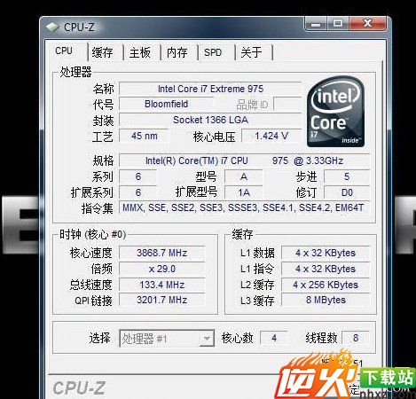 CPU-Z检测CPU截图