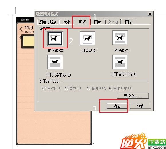 Word图片显示空白的解决办法