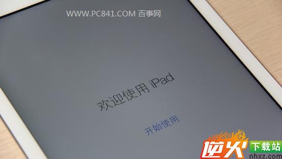 iPad Air激活完成 PC841.COM