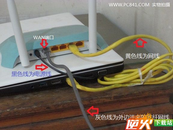 光纤网线、电脑、无线路由器连接示意图