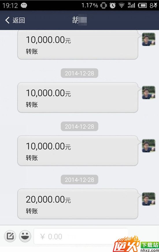 支付宝转账10万元教程