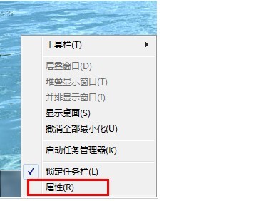 在Win7桌面底部任务栏空白处单击鼠标右键，然后选择属性