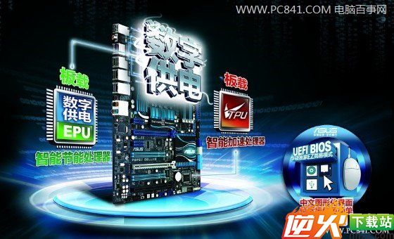 B85和Z87哪个好 B85与Z87主板区别