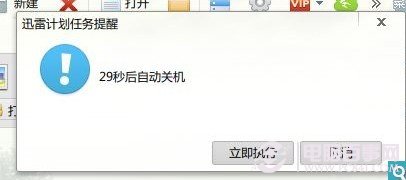 平时使用取消自动关机也很方便