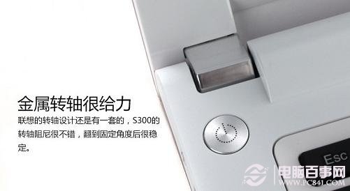 联想S300笔记本外观细节