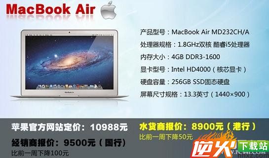 苹果MacBook Pro MD232CH/A笔记本