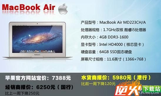 MacBook Pro MD223CH/A笔记本