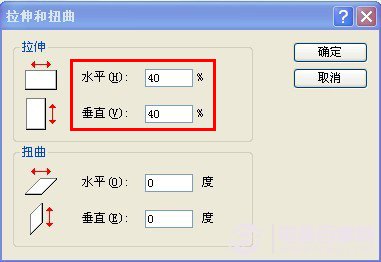 画图工具怎么快速缩小图片