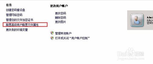如何更改服务器默认的用户名