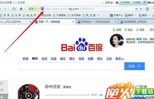 怎样匿名访问别人的空间而不漏一丝痕迹？