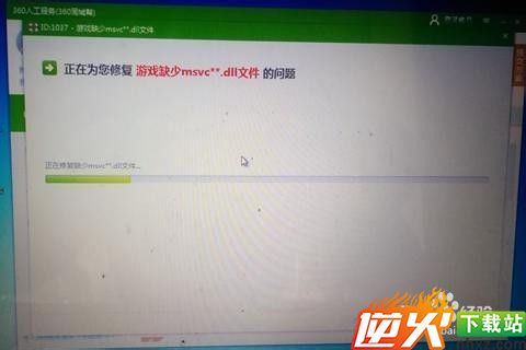 计算机中丢失MSVCR100.dll怎么办