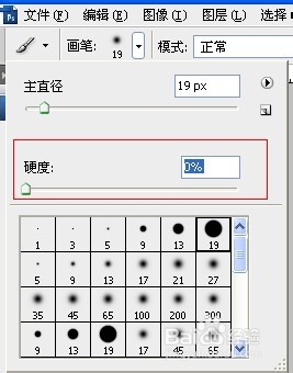 如何使用PS做出剪影效果